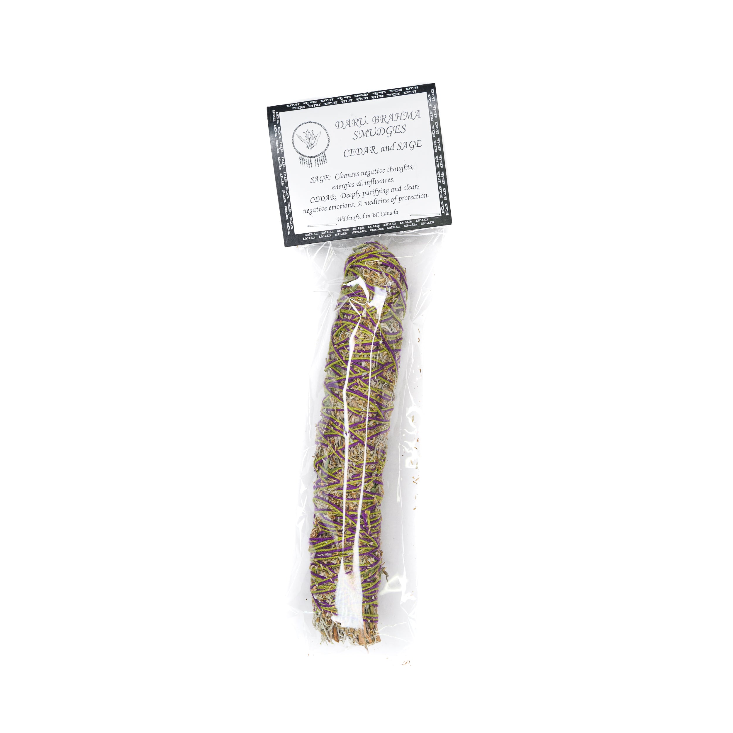 White Sage and Cedar 7"